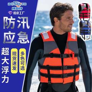 盐城救生衣